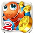 捕魚達人2