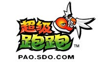 超級跑跑